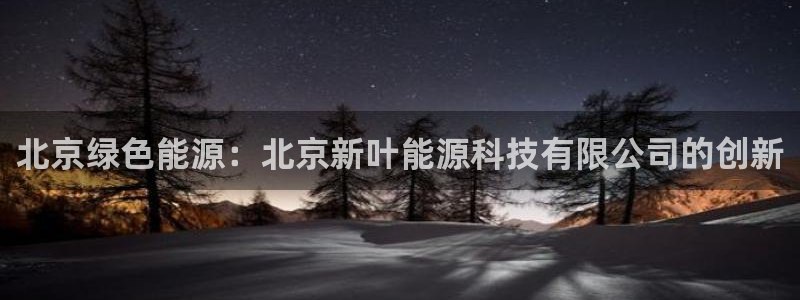 sunbet游戏最新版
