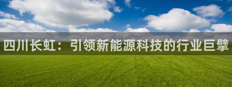 sunbet苹果官网下载