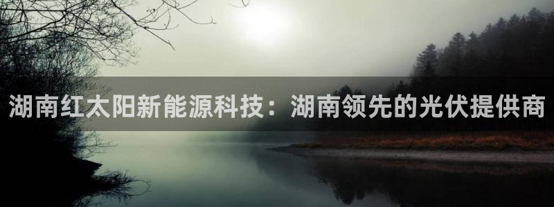 sunbething怎么读