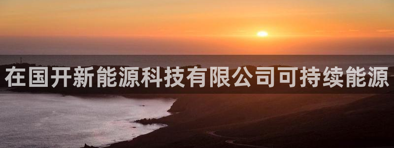 sunbet手机网页版本