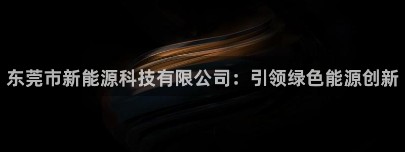 申博手机网站