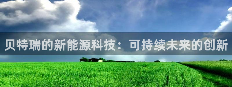 申博官网电脑版下载