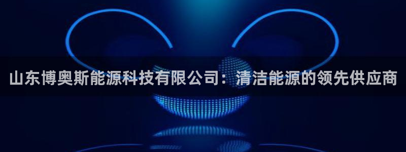 申博app下载
