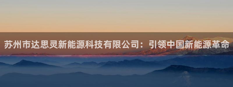 sunbething怎么读