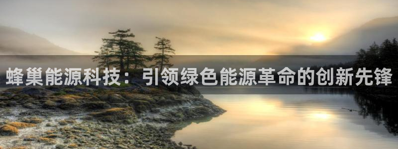 sunbet申搏平台