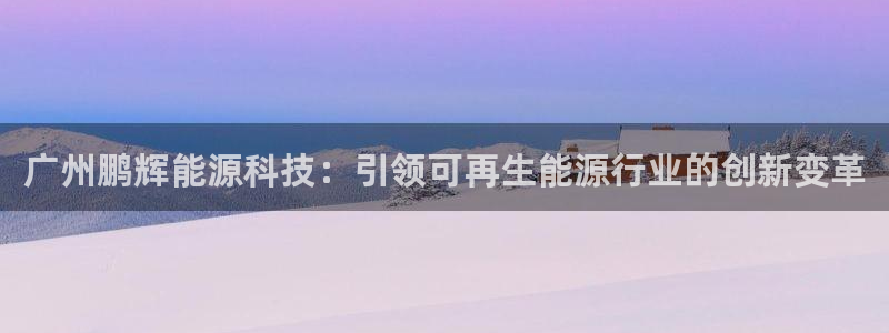 申博手机网站
