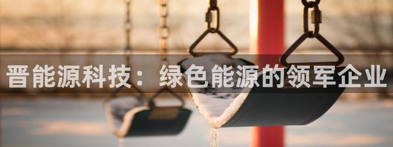 申博手机网址