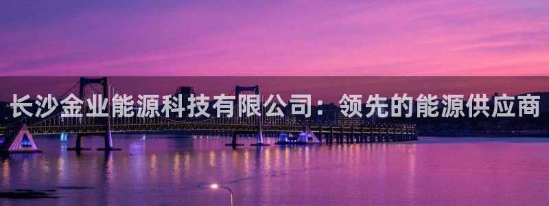 下载申搏sunbet并安装app