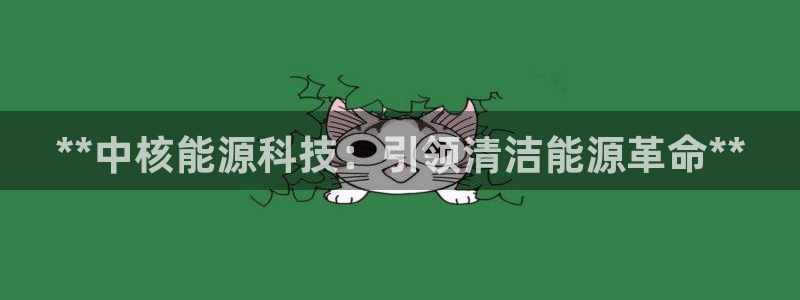 sunbet中文
