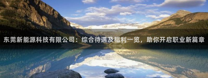 申博官网电脑版下载