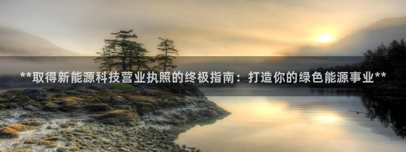 申博手机网站
