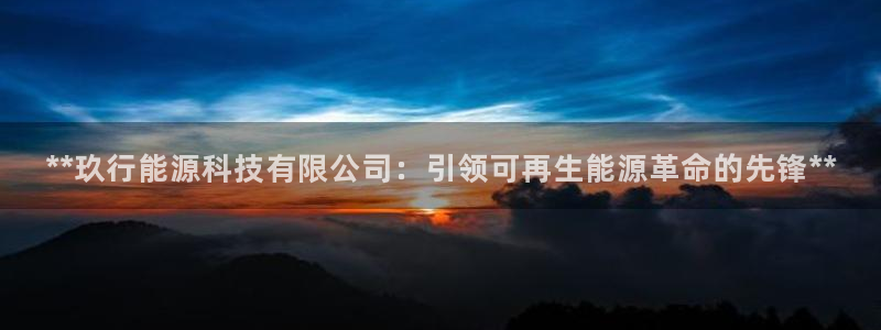 sunbet燃气灶