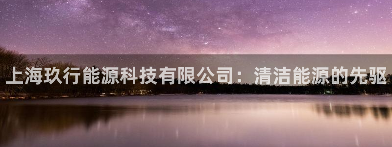sunbet程序