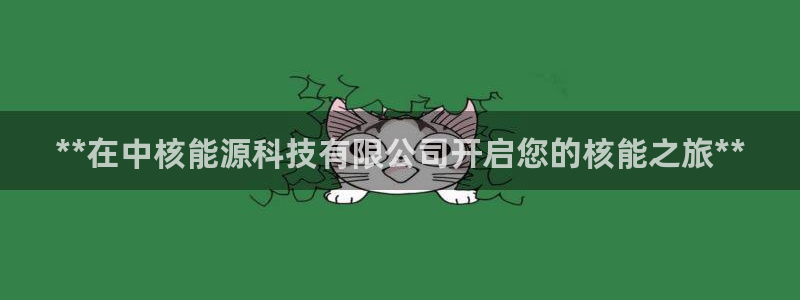 sunbet申搏官网