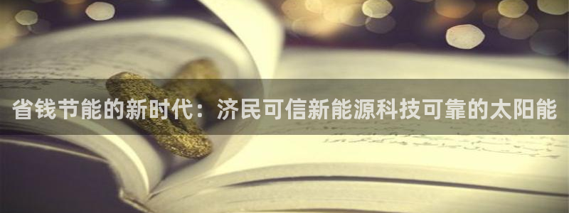 申博官网手机版下载app