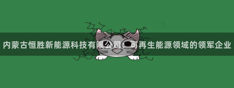 sunbet最新登陆
