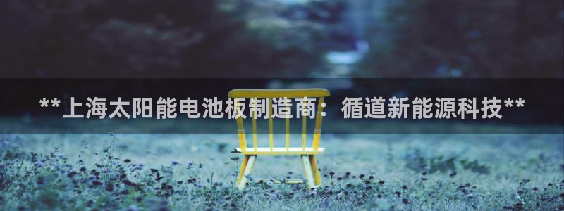 sunbet申搏平台