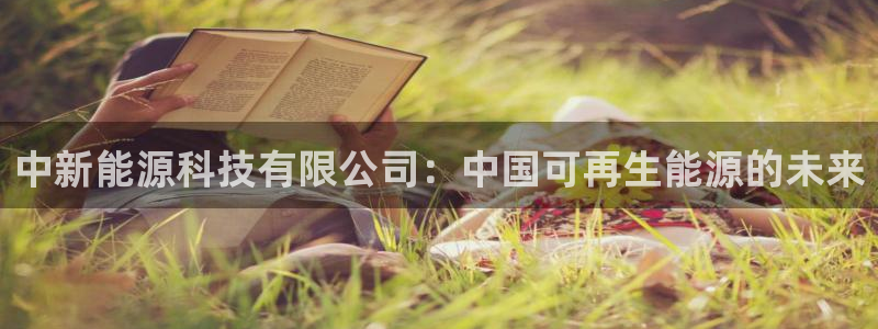 申博官方网站手机版下载