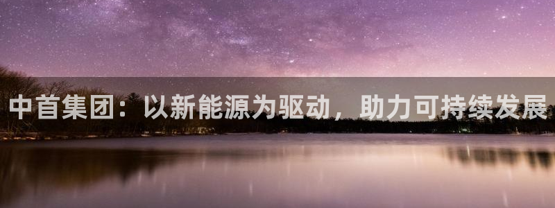 申慱sunbet网站
