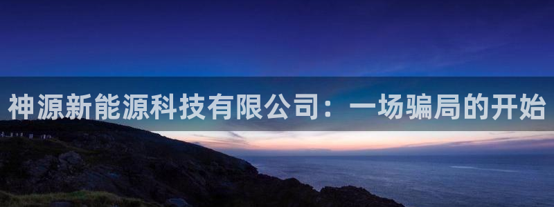 sunbet官网app首页