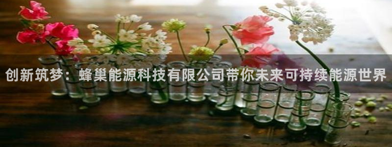 sunbet手机网页版