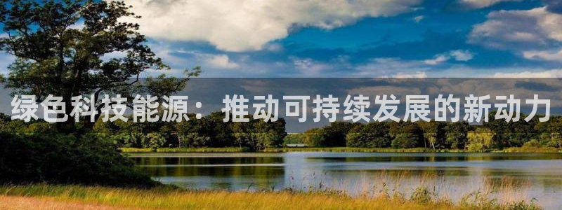 sunbet中文