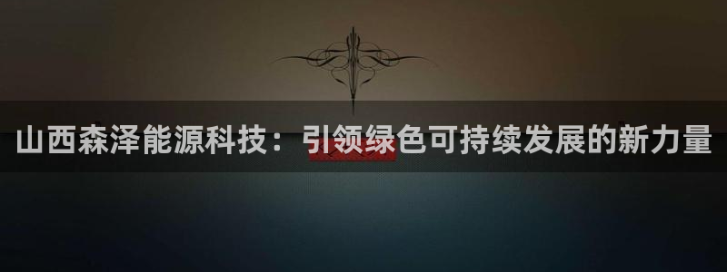 sunbet官网开户登录手机版
