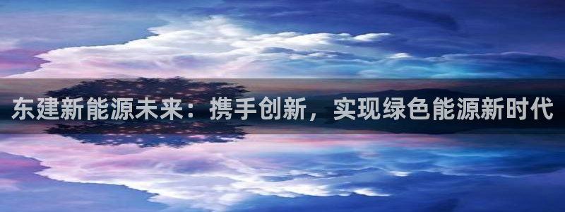 下载申搏sunbet并安装app