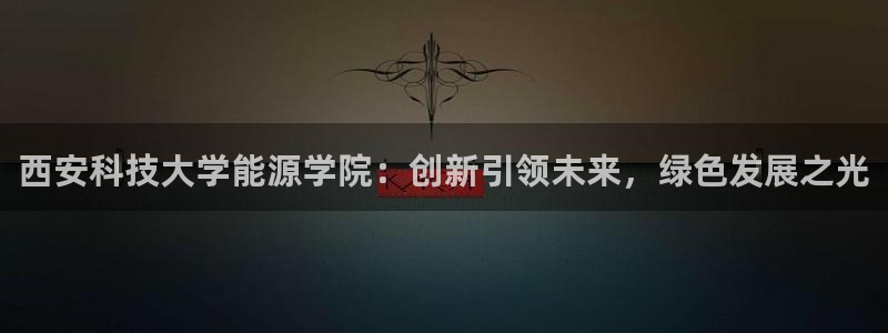 sunbet首页登录入口