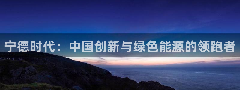 sunbet官网welcome