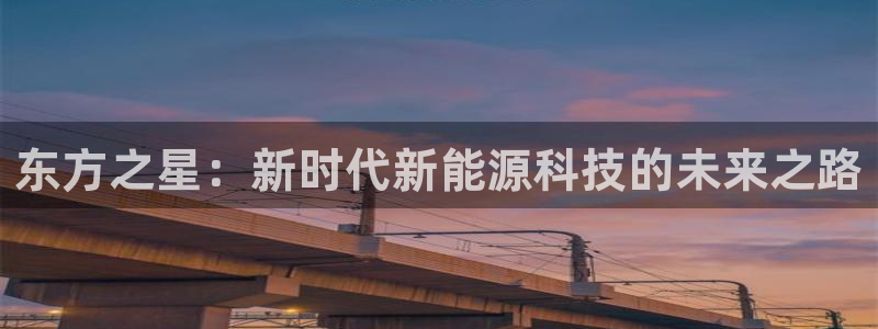 申博app下载
