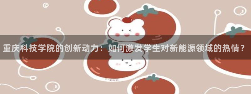 sunbet英语翻译