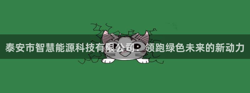 申慱sunbet网站