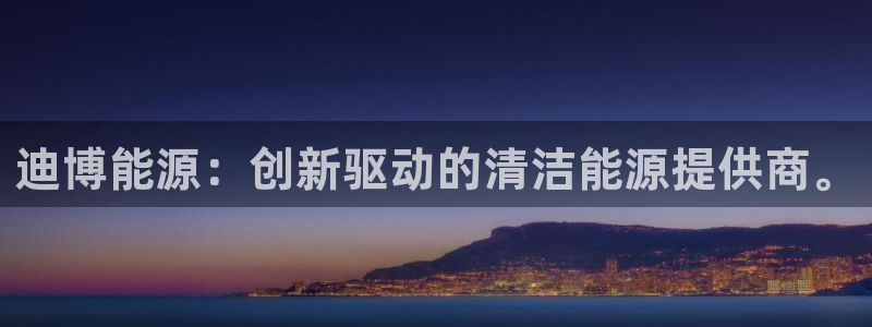 申博app下载