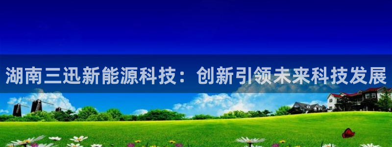 sunbet手机网页版