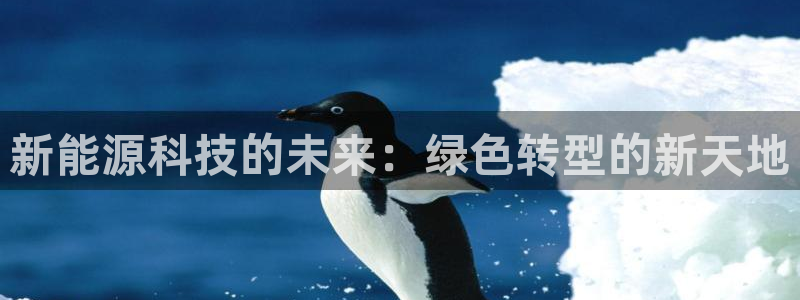 下载申搏sunbet并安装app