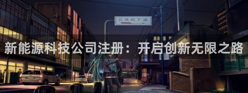 sunbet官网app首页