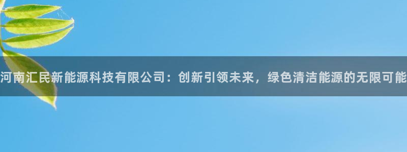申博官网手机客户端