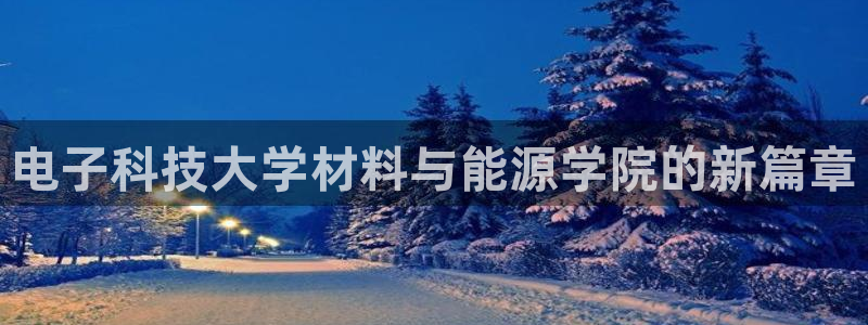 申博手机版官网