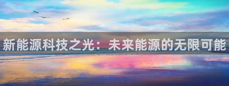 sunbet苹果官网下载