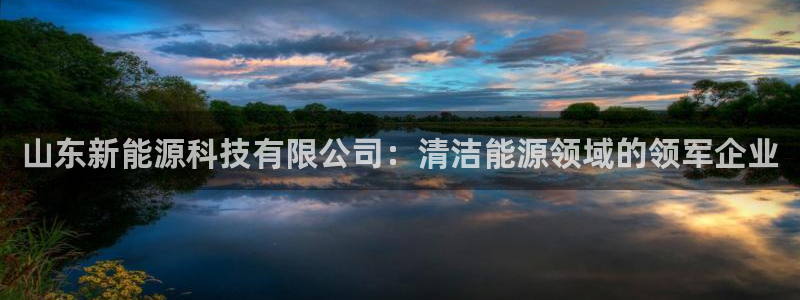 sunbet首页登录入口