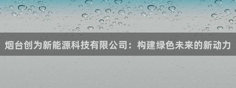 sunbet官网手机版登录