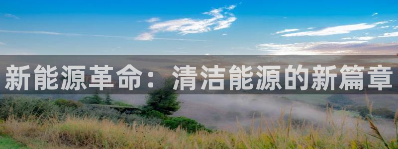 申博官网手机客户端